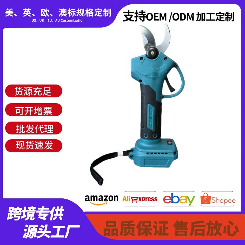 电动修枝剪家用枝剪刀园林充电式果树修剪树多种功能锂电电剪刀图片