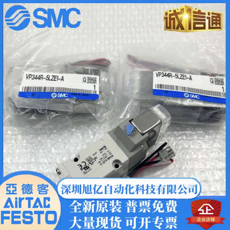 电磁阀VQ1210N/1211N/1230-5LO/5L/5LOC/5B/5/M5-Q/C4/C6