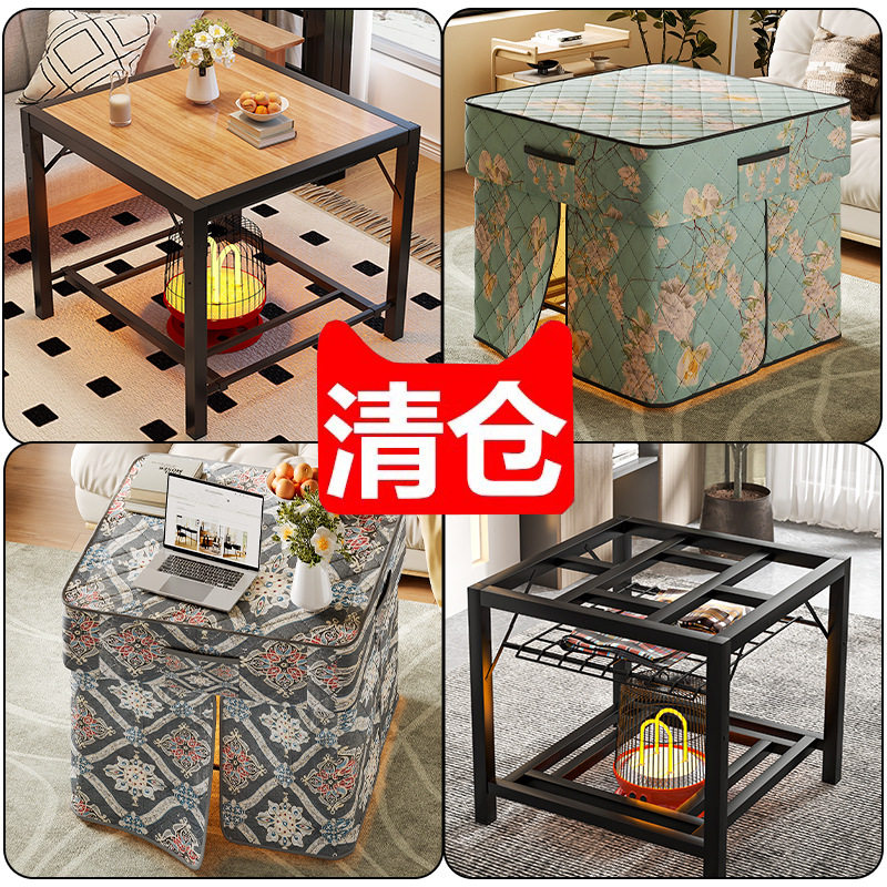 烤火桌子秋冬季新款家用烤火架炉一体取暖桌可折叠四方餐桌麻将桌