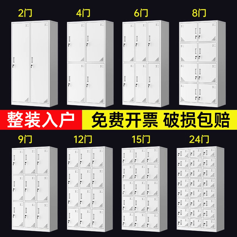 车间铁皮带锁更衣储物柜
