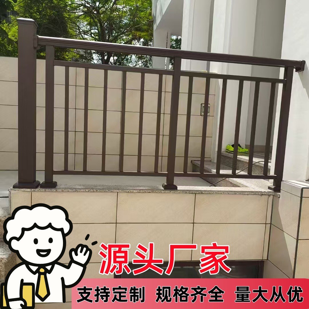 现代简约铝合金阳台护栏室内外金属防盗栏杆儿童楼梯防护栏围栏
