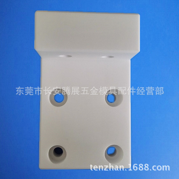 厂家直销KS302A苏三光线切割慢走丝配件耗材陶瓷上机头绝缘板专用