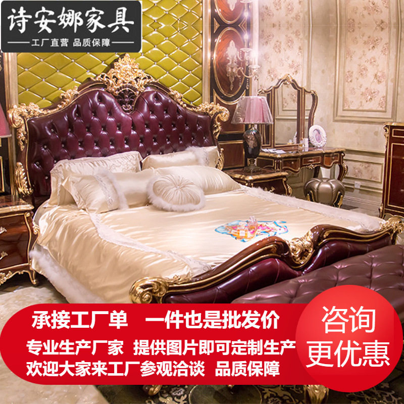 欧式床双人床 主卧现代简约公主床1.5m1.8米婚床奢华风格卧室家具