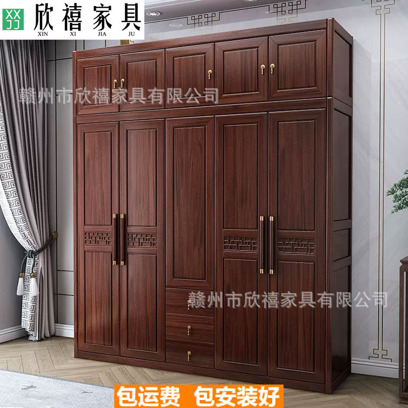 全实木乌金木衣柜原木纯实木无甲醛新中式家用卧室现代简约轻奢