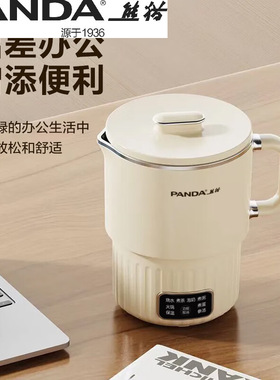 熊猫折叠水壶TRSH080 0.8L