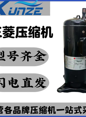 AEV60FBEMT 变频中央空调压缩机 涡旋制冷压缩机