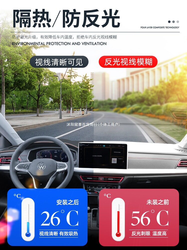 适用于大众探岳中控工作仪表台防晒避光垫防滑X装饰用品探窥喜