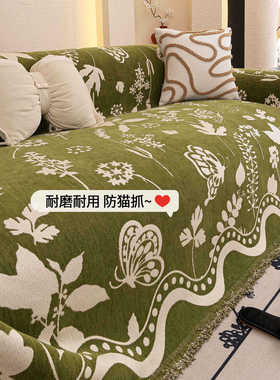 轻奢高级感沙发巾2025年流行新款沙发垫沙发毯一整张全盖沙发盖布