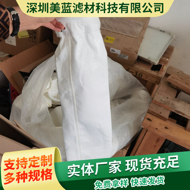 现货批发高温除尘器滤袋 工业电炉除尘用常温除尘布袋 除尘滤袋