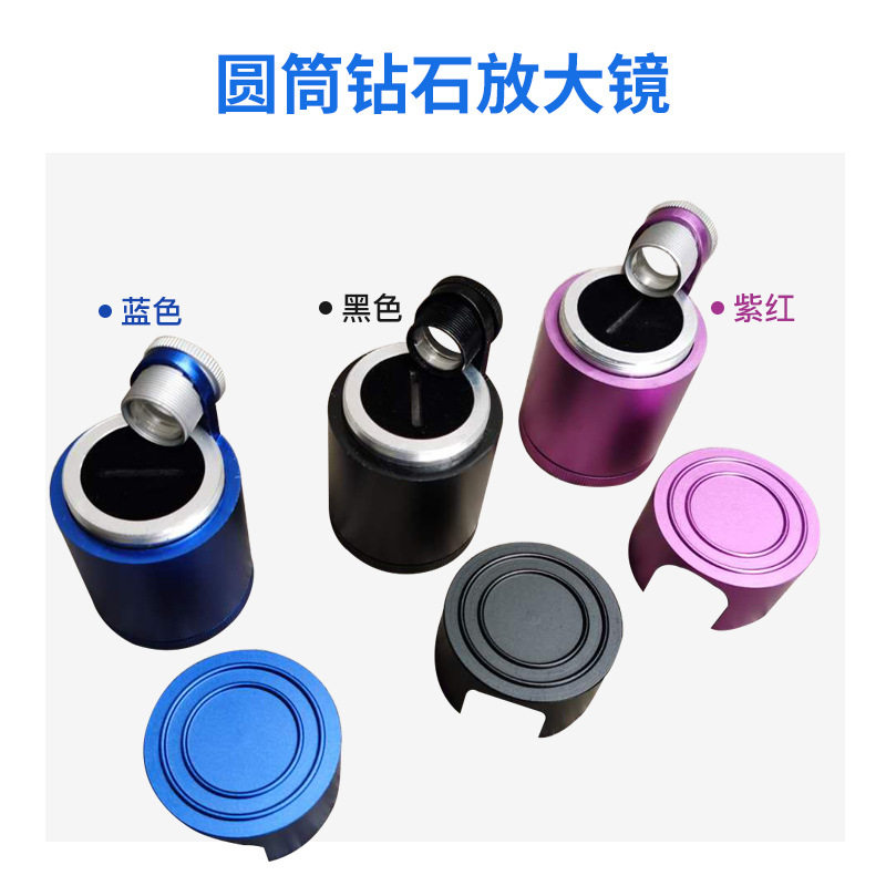 圆形腰码镜 钻石圆形腰围镜 察看珠宝GIA腰棱镜 腰围码观察仪器
