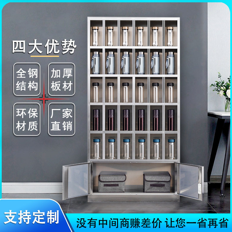 厂家批发不锈钢水杯柜工厂车间员工员工碗筷柜茶杯存放柜水杯柜