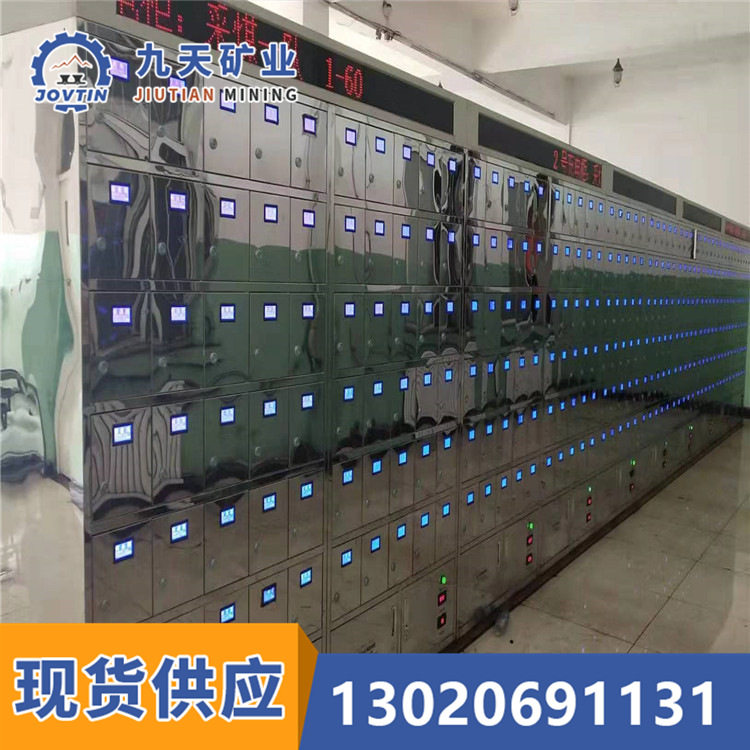 蓝屏矿灯充电柜 仪器充电柜 九天厂家供应矿灯充电柜