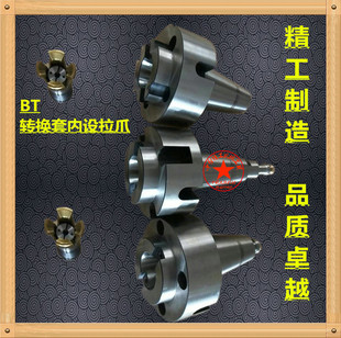 BT60转BT50莫氏公制锥柄变径套过渡套昆机镗床龙门铣床主轴孔刀柄