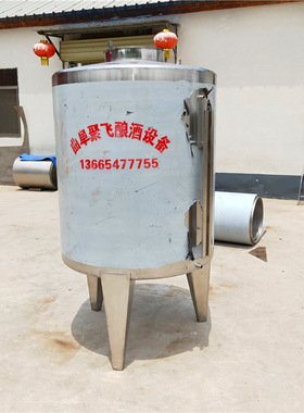 304储酒罐不锈钢装水存酒罐 酒厂整套设备蒸馏锅发酵罐散酒桶