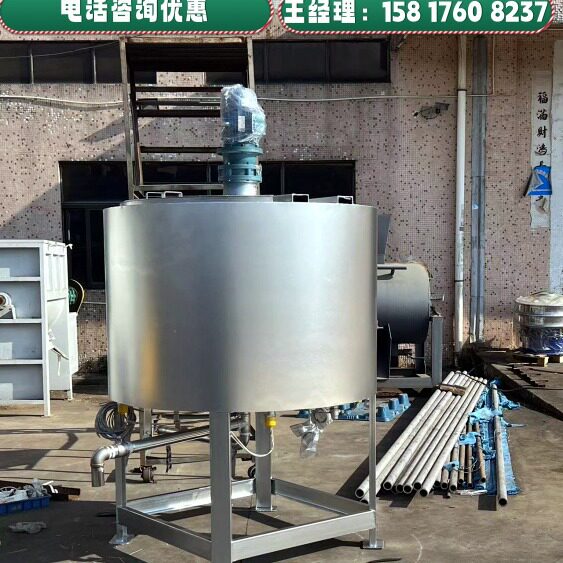1000L不锈钢移动搅拌桶 电加热冷热缸 恒温搅拌罐 液体混合配料罐