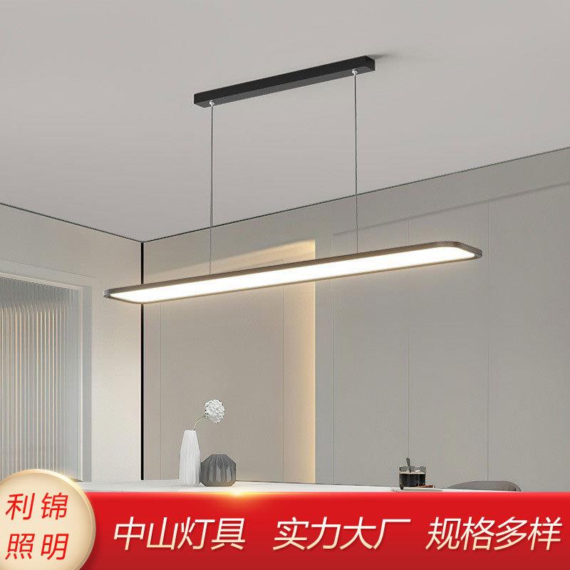 简约吊灯led餐厅灯现代北欧创意长条办公书房客厅房间主卧室灯具