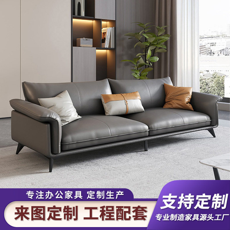 现代商务真皮接待沙发茶几套装