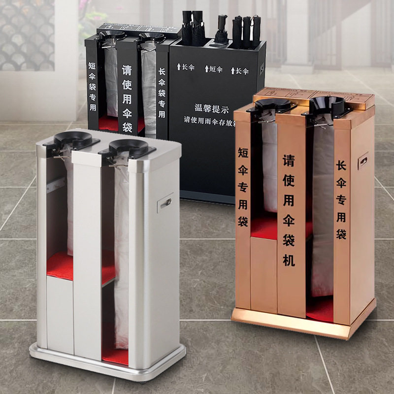 顺南双头自动雨伞袋机不锈钢伞套机酒店门口烤漆雨伞机套伞雨伞桶,橡塑材料及制品,其他塑料制品,淘宝优惠券,粉丝福利购,淘宝优惠卷