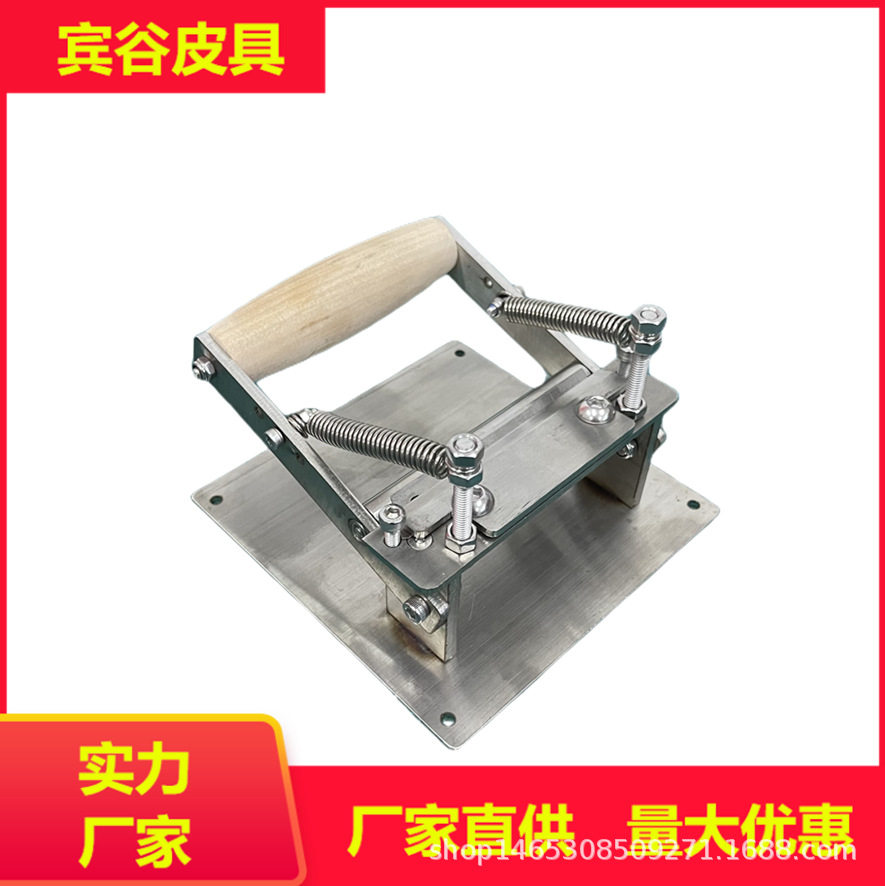 diy手工皮革皮具工具 植鞣革削薄刀硬皮打薄机皮革削薄机铲皮削包