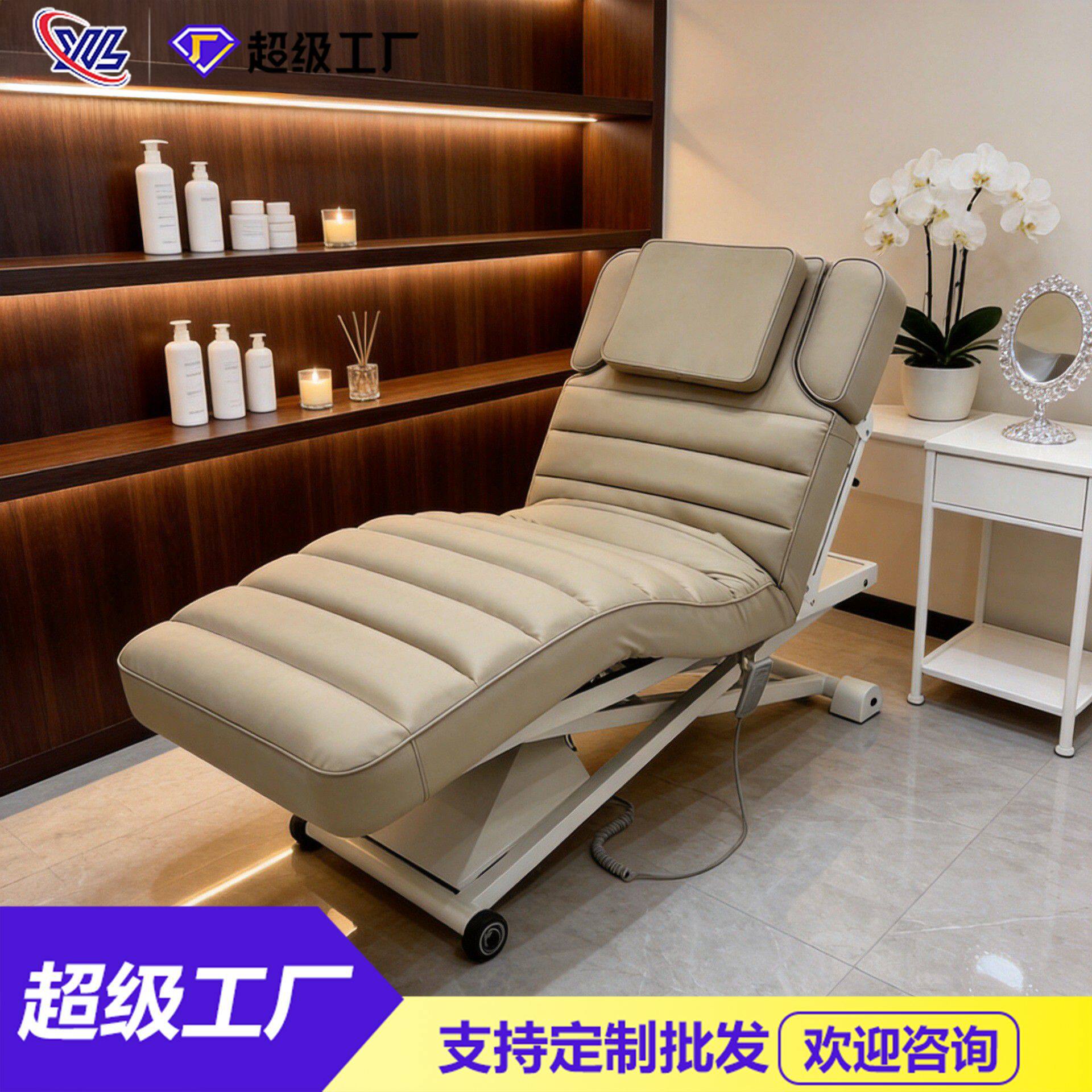 跨境定制按摩床美容床可升降可调节平躺交叉脚睫毛床三电机美睫床