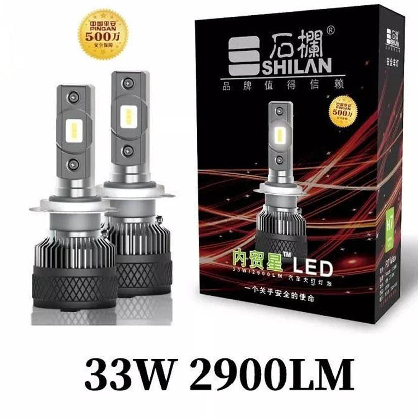 石栏LEDR7MAX 通用车型汽车大灯 汽车灯前照LED灯