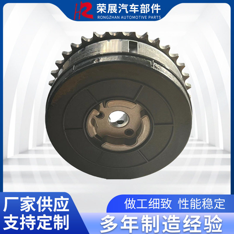 1136000090适用于吉利CVVT柳机479发动机VVT齿轮凸轮轴相位调节器