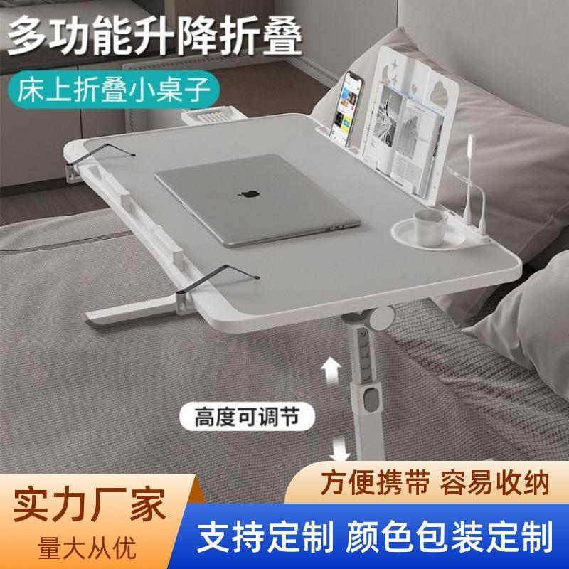 折叠床上小桌子电脑桌学生宿舍上铺学习桌家用卧室飘窗懒人书桌