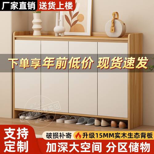 鞋柜门口入户柜收纳柜一体靠墙大容量实木多层家用玄关柜鞋架子
