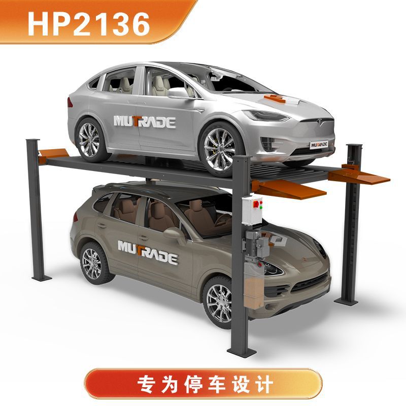 四柱举升机外贸跨境 车库停车设备 立体停车 汽车停放设备大尺寸