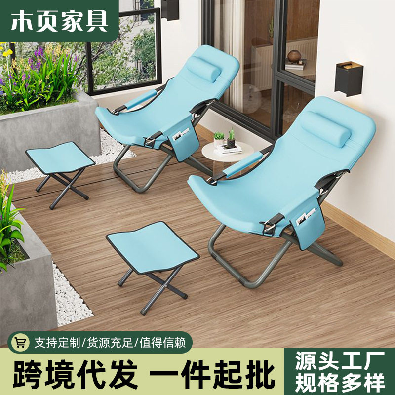 折叠椅户外沙滩椅可调节懒人靠背椅子会议活动学生宿舍便携椅家用