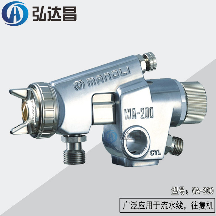 明丽WA-200自动喷漆枪 塑胶玩具自动喷漆枪 明丽空气自动喷枪批发