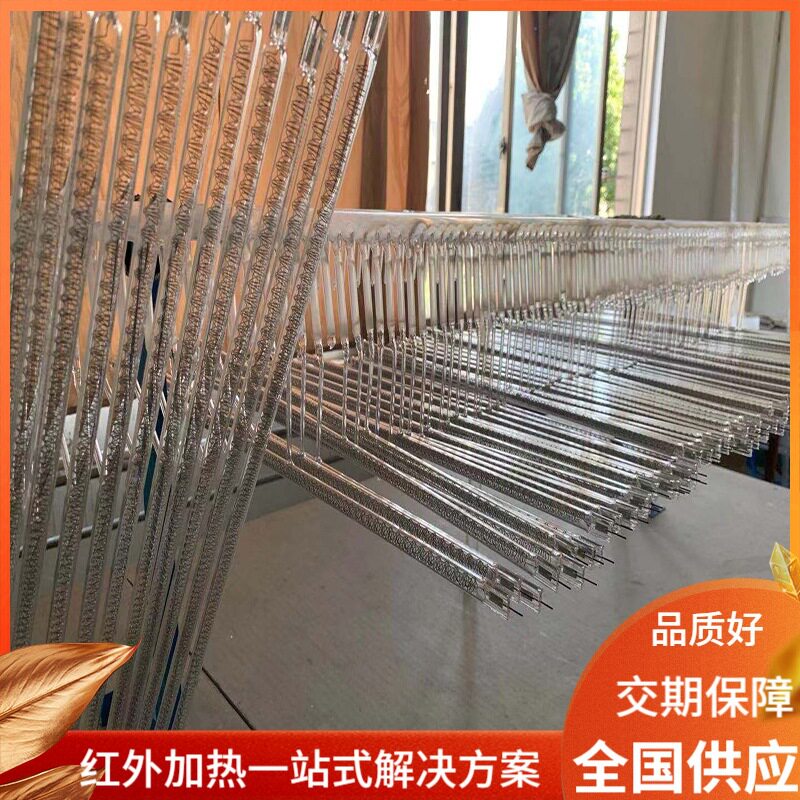 短波钨丝加热管加热烘干固化透明发热管工业设备配件用加热灯管