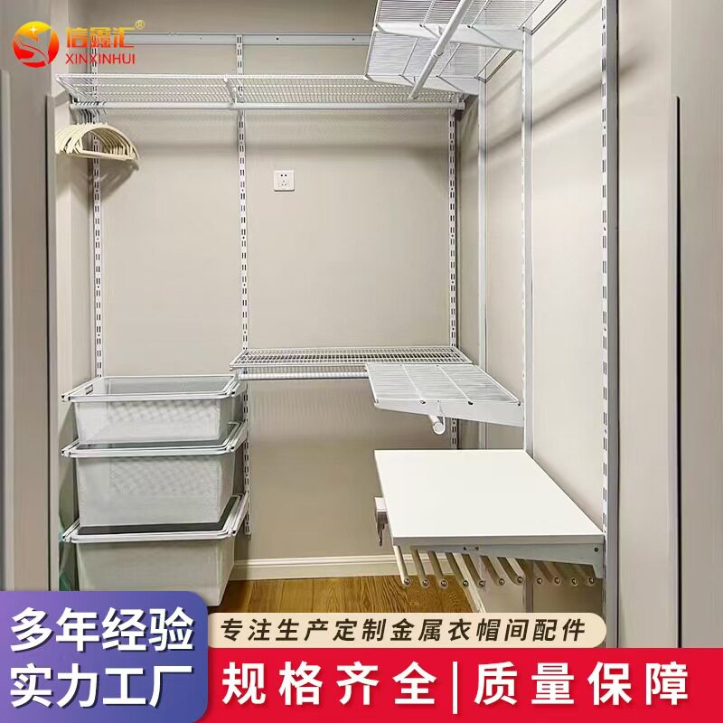 货架DIY简易衣柜开放式配件衣架置物架出租房组装金属衣帽收纳架
