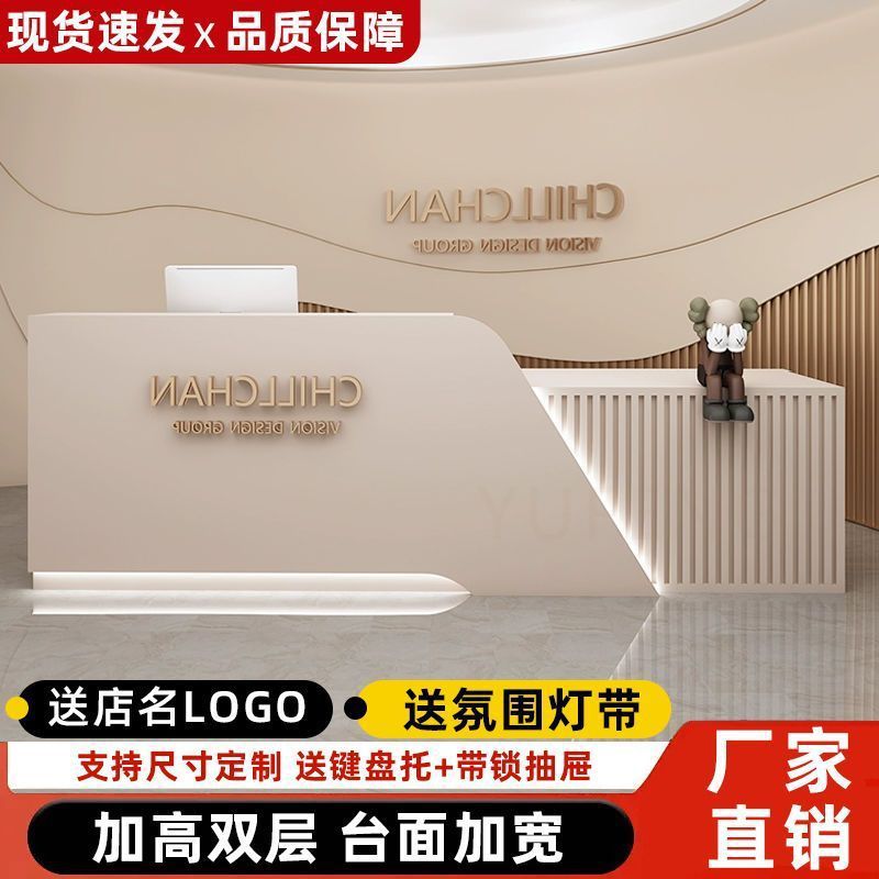 现代简约办公桌理发店吧台收银台前台美容院接待前台超市小型柜台