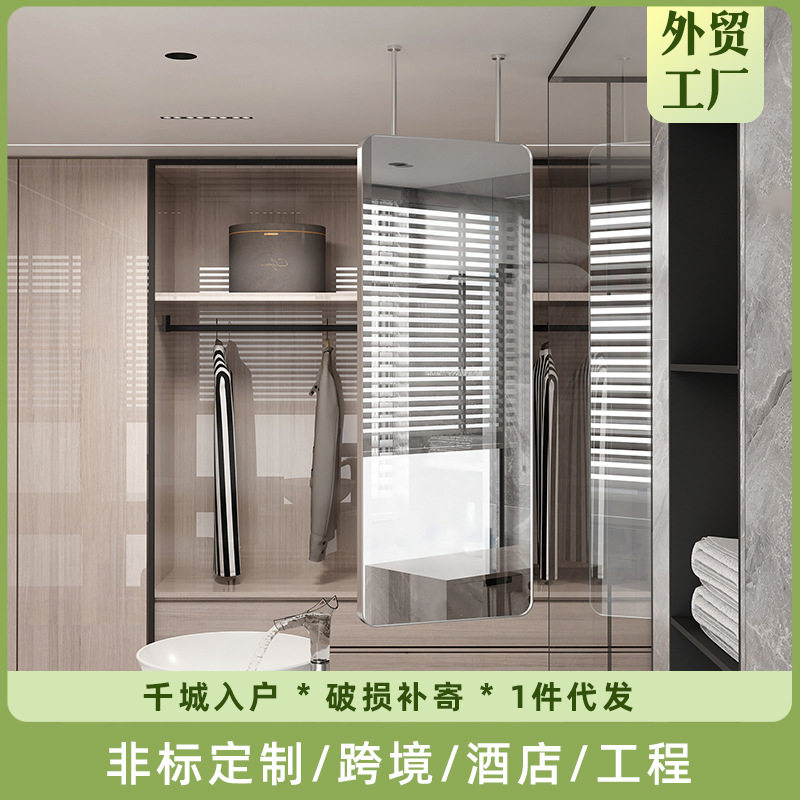 不锈钢方形浴室悬挂镜子天花板悬空吊镜酒店民宿吊杆镜智能发光镜