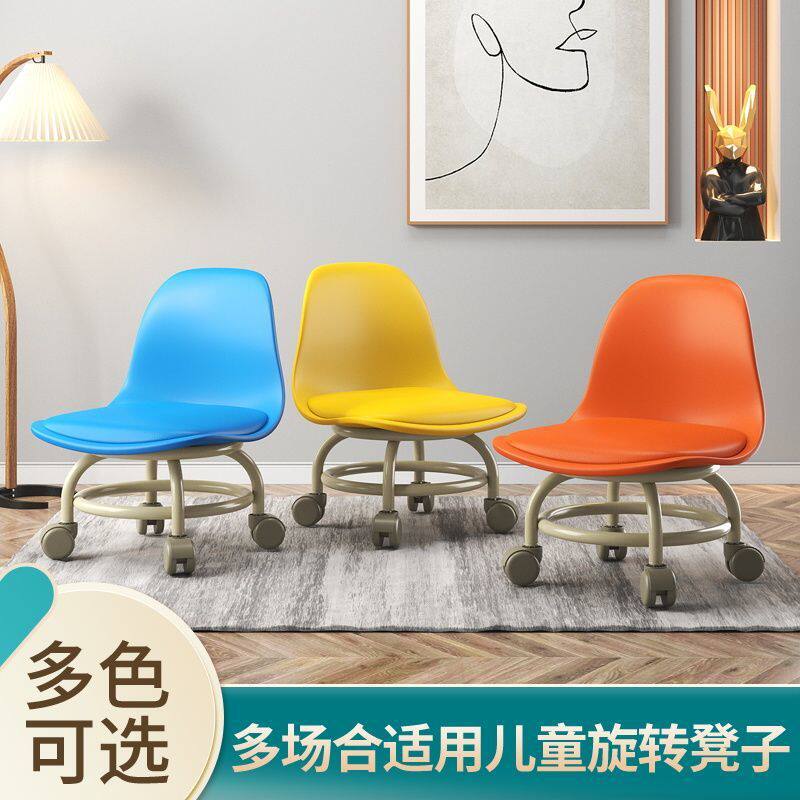 万向轮小凳子带轮靠背椅子简约现代小圆凳加厚家用小板凳带娃批发