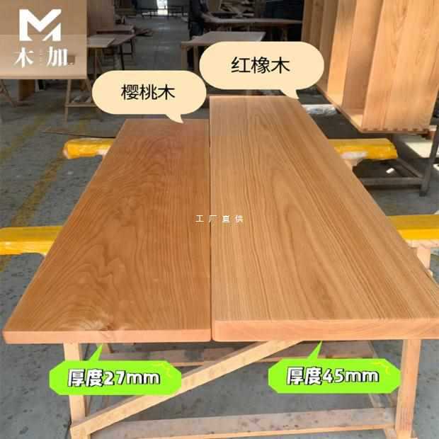 ?红橡樱桃板材异形桌面板定 制原木飘窗窗台板半墙吧飘窗台