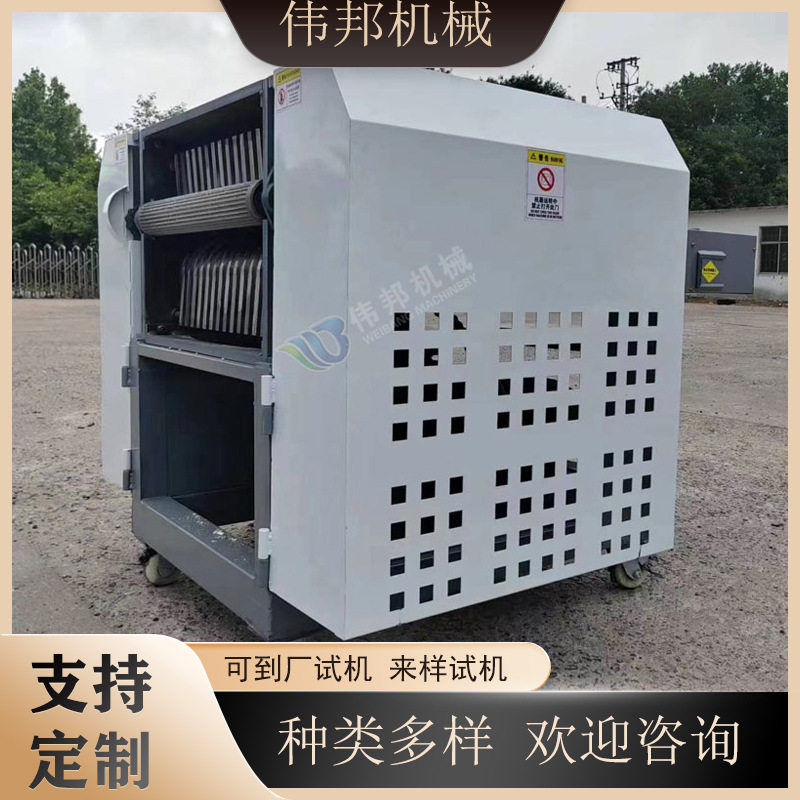 伟邦新款海绵片切粒机