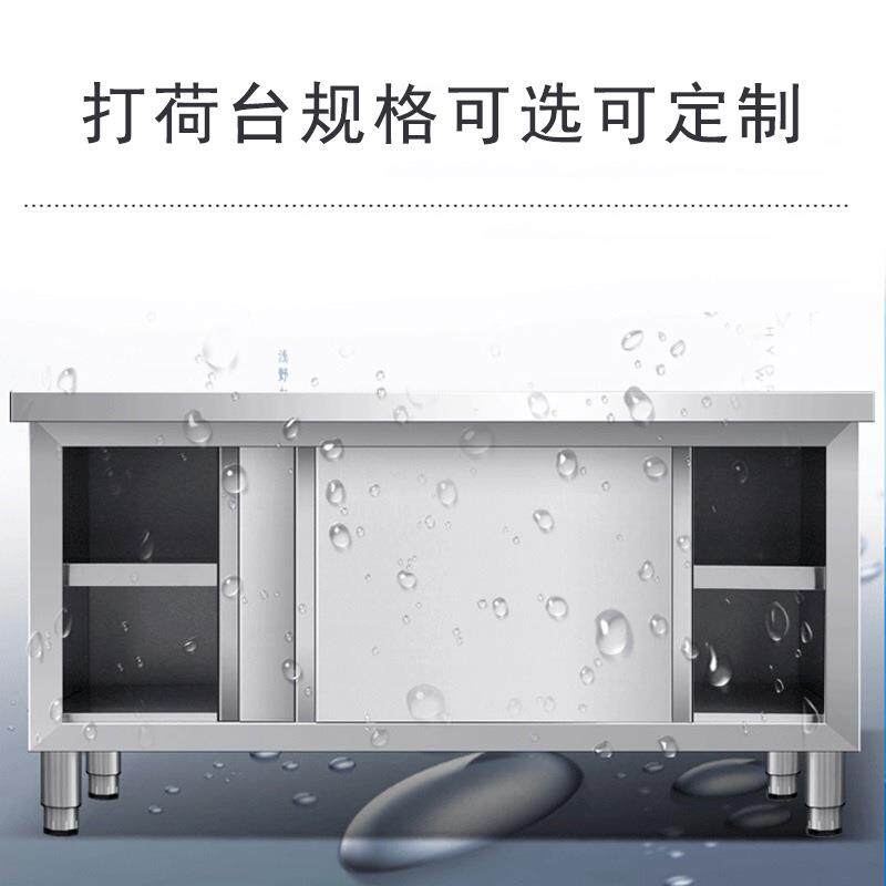 厨房201不锈钢工作台整体焊接橱柜收纳带推拉门操作台商用储物柜