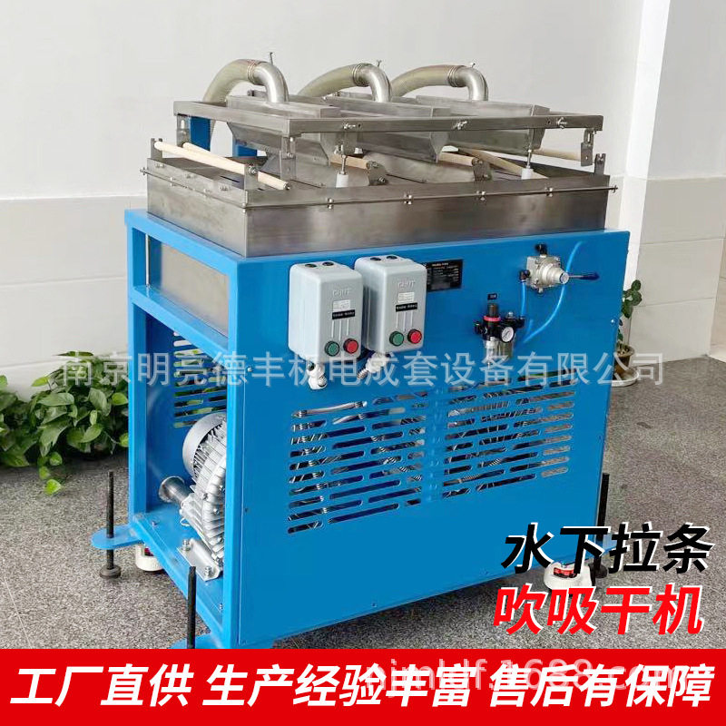 南京挤塑机配件水下拉条吹吸一体风机吹吸单独控制给料条充分降温