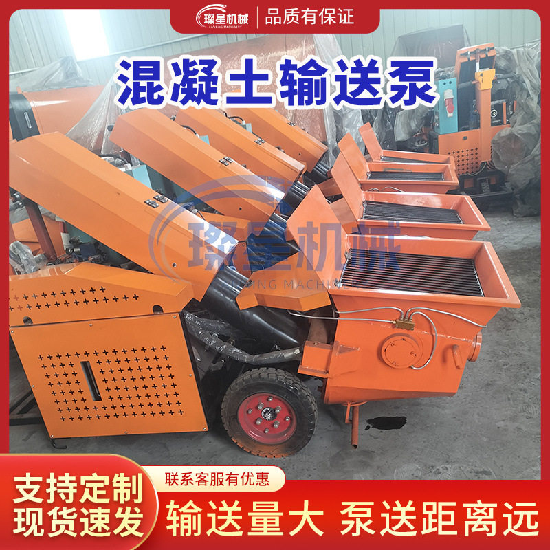 大型混凝土输送泵大颗粒细石砂浆浇筑地泵二次构造柱混泥土输送泵