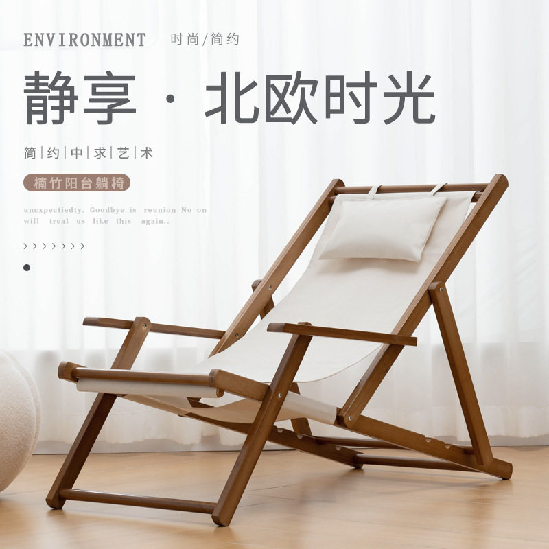 折叠躺椅休闲午休户外露营沙滩椅 阳台家用室外庭院帆布椅睡椅