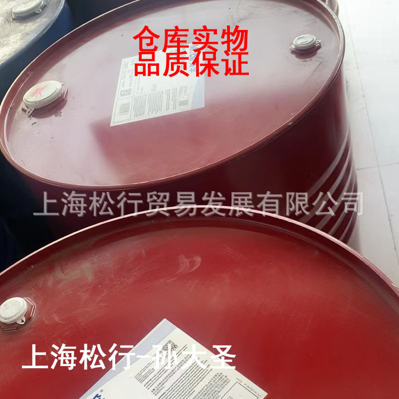 605导热油锅炉夹层锅反应釜高温传热油603 THERM 208升