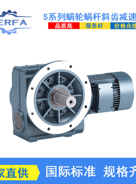 工厂直供MNF57R17硬齿面齿轮减速箱MNF67R37卧式减速器