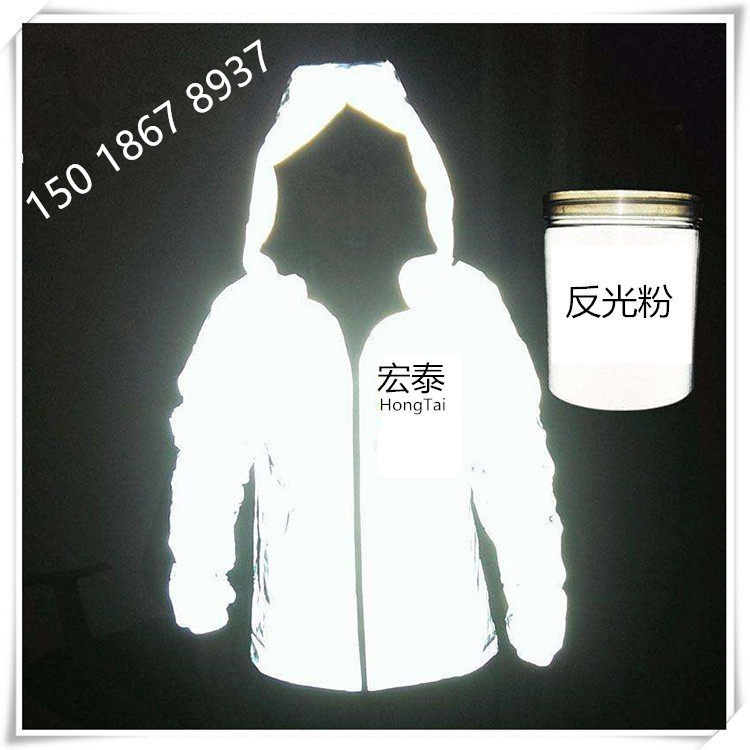 厂家供应灰色反光粉材料油墨涂料反光粉超细反光粉特亮反光颜料粉