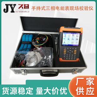 手持式三相电能表现场效验仪0.02级 便携式多功能 数字式彩屏厂家