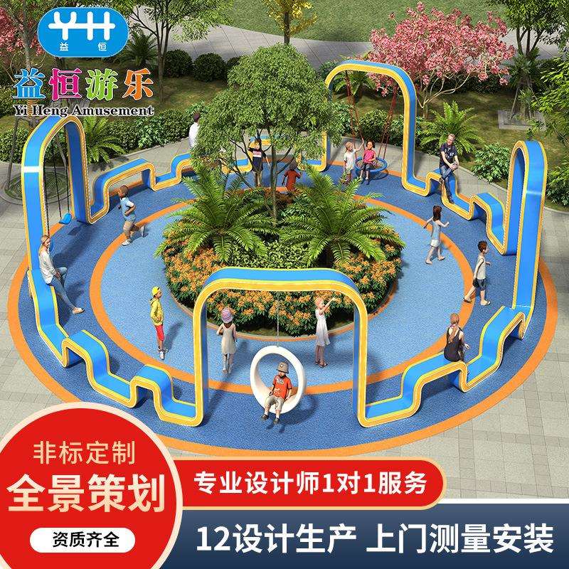 幼儿园大型户外组合滑梯网红儿童游乐场设备室外创意滑梯