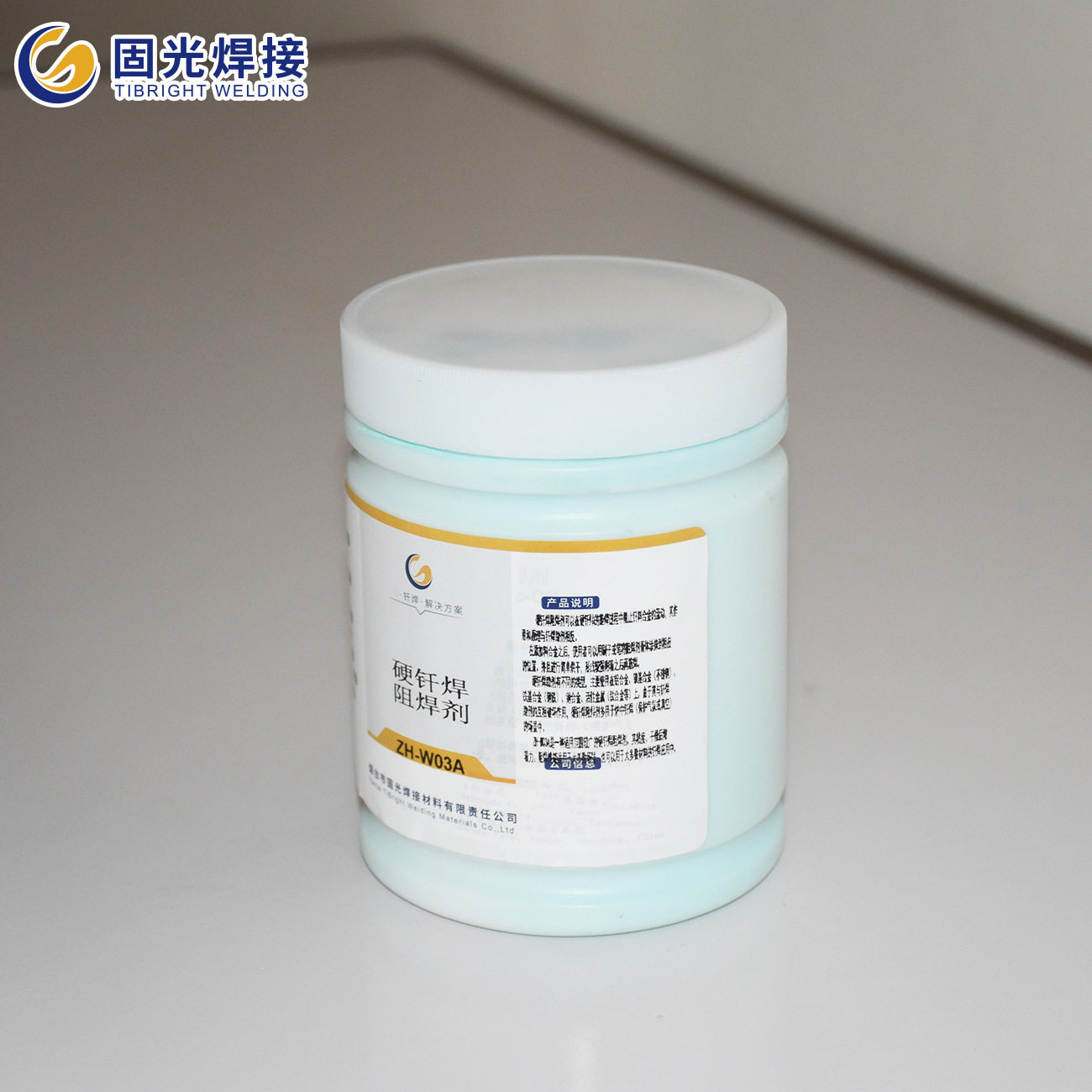 烟台厂家批发线材阻焊剂防焊膏