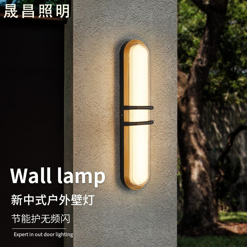 新款户外壁灯防水防潮LED庭院阳台过道围墙外墙门柱创意室外