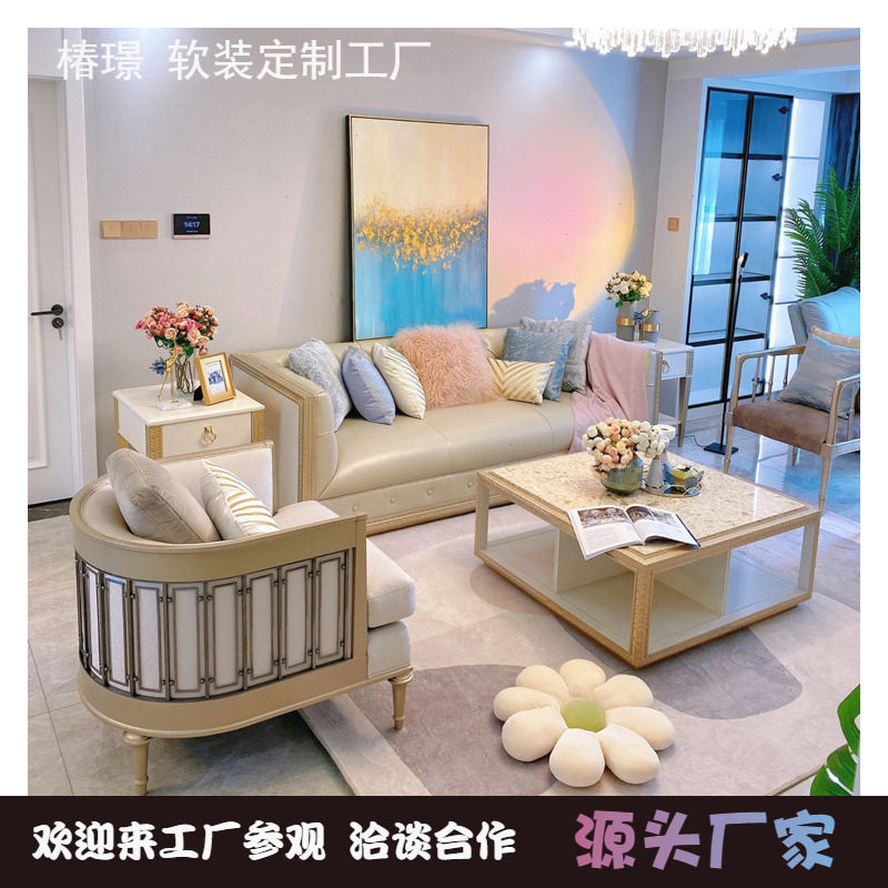 美式轻奢实木沙发组合简约大户型别墅设计客厅样板房皮艺三人沙发